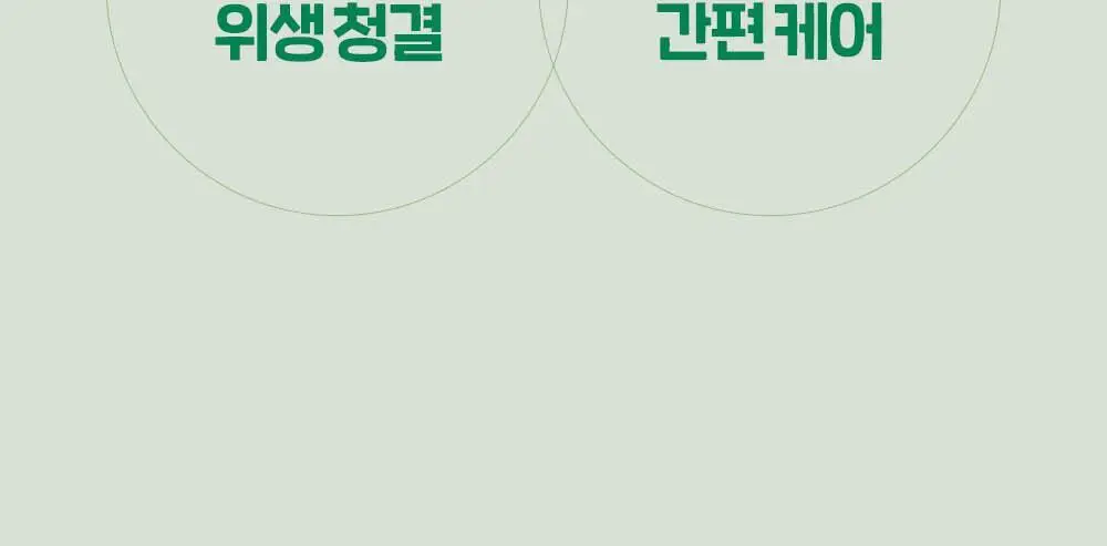 [레오제이 Pick] 슈레피 겟리프 트윈 패드팩 20팩 (40매) 상세페이지 4